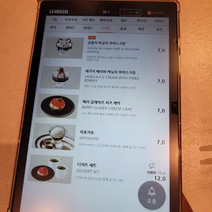 라그릴리아 리뷰 사진