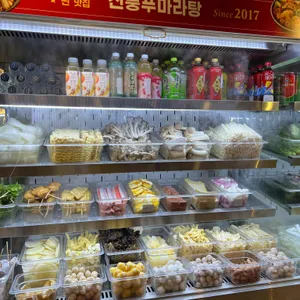 신룽푸마라탕 사진