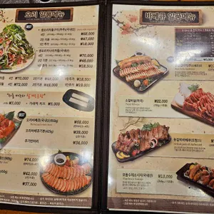 와우리장작구이 리뷰 사진