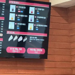 더설 리뷰 사진