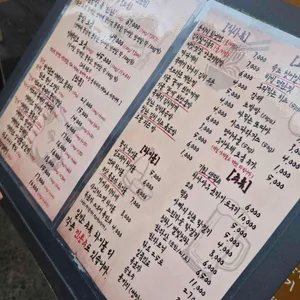 서울꽃삼 리뷰 사진