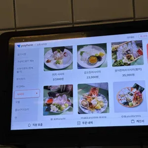 쇼텐 리뷰 사진