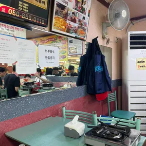 미니네 리뷰 사진