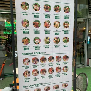 샐러디아 리뷰 사진