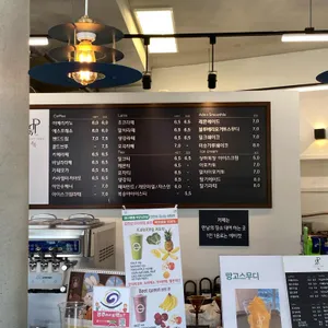 카페푸릇 리뷰 사진