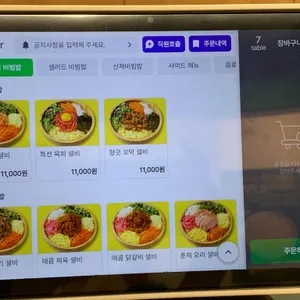 비비당 리뷰 사진