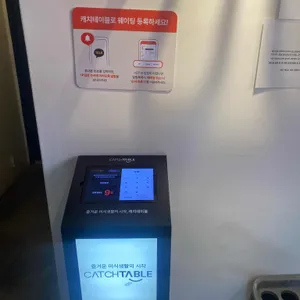 쵸리상경 리뷰 사진