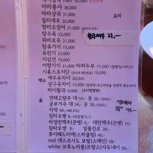 성덕 리뷰 사진