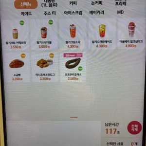 우지커피 리뷰 사진