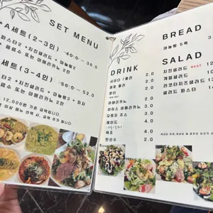 올리브 스파게티 리뷰 사진