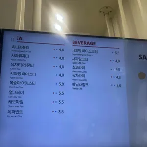 사과당 리뷰 사진