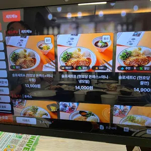 현호당 리뷰 사진