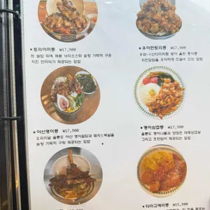 요기쿠시동 리뷰 사진