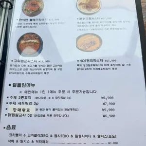 요기쿠시동 리뷰 사진