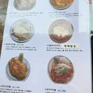 요기쿠시동 리뷰 사진