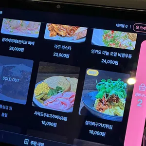 업투유 리뷰 사진