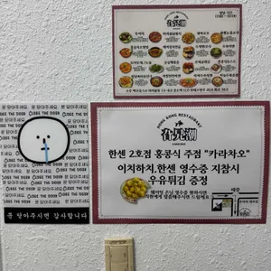 한센 리뷰 사진