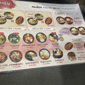 황태장인 리뷰 사진