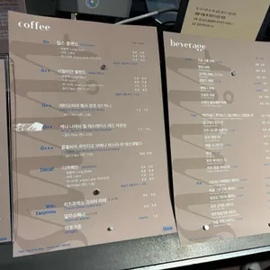 팀스커피 리뷰 사진