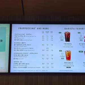 스타벅스 리뷰 사진