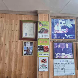 충무향토김밥 리뷰 사진