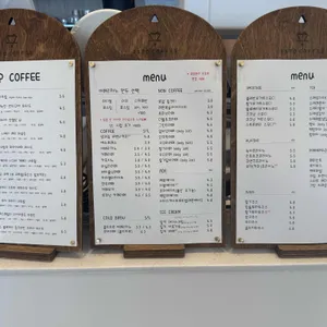 에스토 커피 리뷰 사진