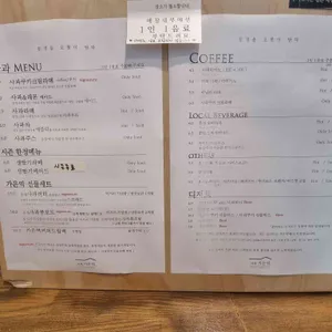 카페 가은역 리뷰 사진