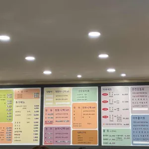 어부의만찬 리뷰 사진