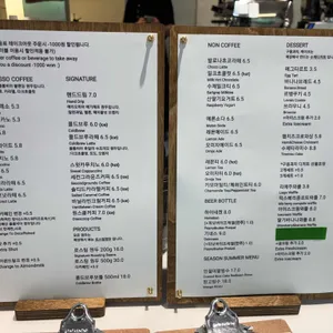 세컨그라운즈 리뷰 사진