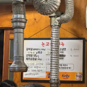 논고을 리뷰 사진
