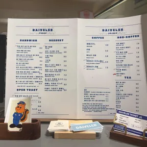 데이블러 리뷰 사진