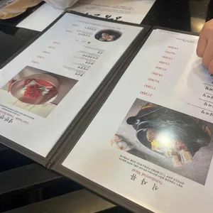 하누소 리뷰 사진