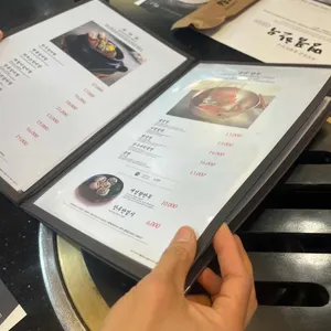 하누소 리뷰 사진