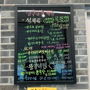 금수강산 리뷰 사진
