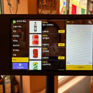 La Cruda 리뷰 사진