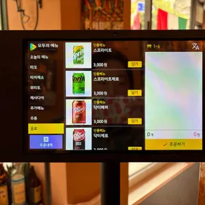 La Cruda 리뷰 사진