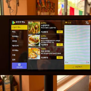 La Cruda 리뷰 사진