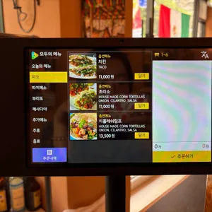 La Cruda 리뷰 사진