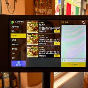 La Cruda 리뷰 사진