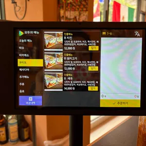 La Cruda 리뷰 사진