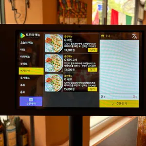 La Cruda 리뷰 사진