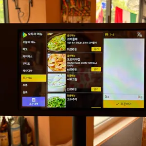 La Cruda 리뷰 사진