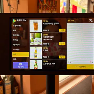 La Cruda 리뷰 사진