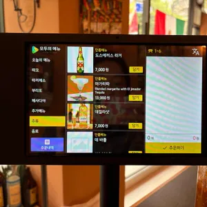 La Cruda 리뷰 사진