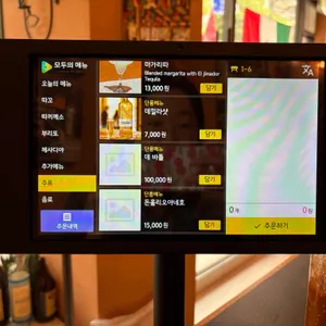 La Cruda 리뷰 사진