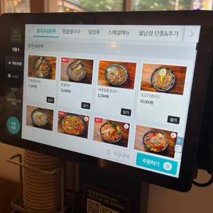 인더비엣 리뷰 사진