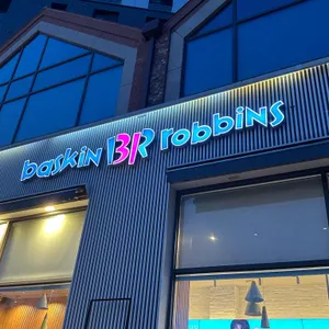 배스킨라빈스 리뷰 사진