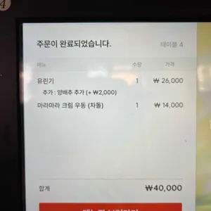 플러스에이블 리뷰 사진