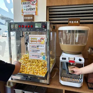 호밀원샤브칼국수 리뷰 사진
