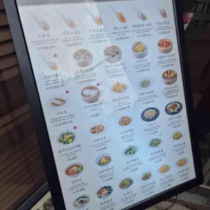 정정 리뷰 사진